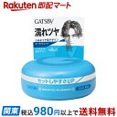 ギャツビー ムービングラバー クールウェット 80g 【GATSBY(ギャツビー)】 スタイリング