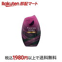 【最短当日配送】 お部屋の消臭力 プレミアムアロマ 消臭芳香剤 モダンエレガンスの香り 400ml 【消臭力】 消臭剤