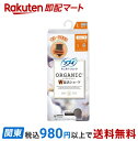 【最短当日お届け(チケット要)】ソフィ オーガニックコットン W温活ショーツ L グレー サニタリーショーツ 1枚 【ソフィ ショーツ】 ショーツ