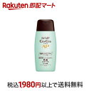  ケアセラ APフェイス＆ボディ乳液 200ml  セラミド 乳液 乾燥肌 敏感肌 高保湿 弱酸性 低刺激性 パラベンフリー 無香料 敏感肌の方の協力によるパッチテスト済み ロート製薬