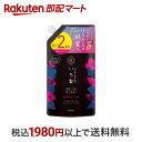 【最短当日配送】 いち髪 なめらかスムースケア コンディショナー 詰替用2回分 660g 【いち髪】 リンス・コンディショナー