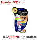 【最短当日お届け(チケット要)】 ディーアップ(D.U.P) アイラッシュフィクサーEX 552 5ml 【ディーアップ(D.U.P)】 つけまつげ 接着剤(つけまつげのり) 超強力 引っ張ても強い