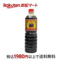 【最短当日お届け(チケット要)】フンドーキン ゴールデン 紫 醤油 あまくち 1L 【フンドーキン】 醤油(しょうゆ)