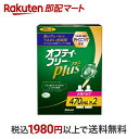 【最短当日配送】 オプティ・フリープラス メガパック 470ml*2本入 【オプティフリー】 コンタクト関連用品