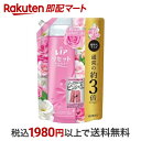 レノア リセット 柔軟剤 フレッシュローズ＆ナチュラルフラワー 詰め替え 超特大 1420ml 【レノア リセット】 柔軟剤