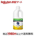 【最短当日配送】 キュキュット 食器用洗剤 クリア除菌 レモンの香り つめかえ用 ジャンボサイズ 1250ml 【キュキュット】 台所用洗剤