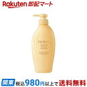 TSUBAKI プレミアム ボリューム&リペア コンディショナー 450mL 【TSUBAKI(ツバキ)】 リンス・コンディショナー