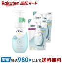 【最短当日お届け(チケット要)】 ダヴ センシティブマイルド クリーミー泡洗顔料 ポンプ+詰め替えセット 1セット 【ダヴ(Dove)】 洗顔