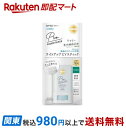 【最短当日お届け(チケット要)】 サンカットR プロディフェンス ライトアップUV スティック 20g 【サンカット】 日焼け止め 強さ別