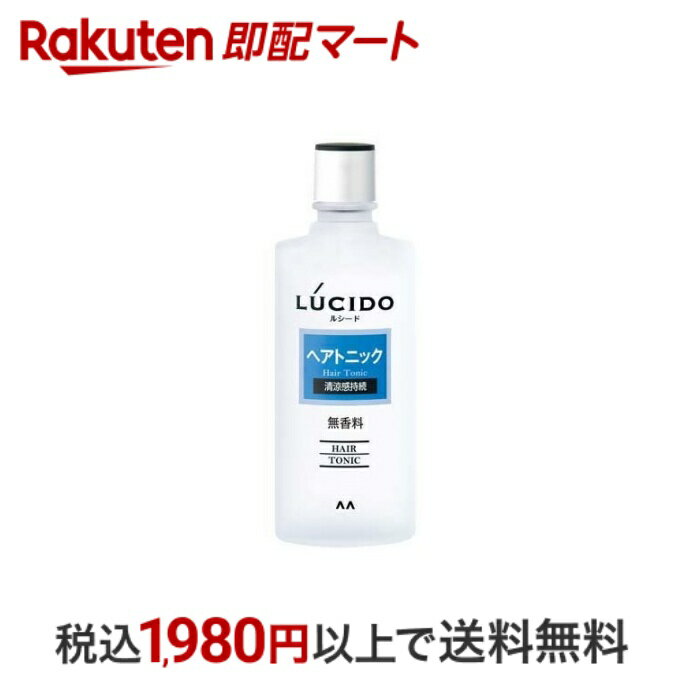 【最短当日配送】 ルシード ヘアトニック 200ml 【ルシード(LUCIDO)】 ヘアトニック