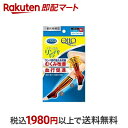  メディキュット リンパケア 弾性 着圧 ソックス ひざ下つま先なし むくみケア Mサイズ 1足  着圧ソックス(女性用)