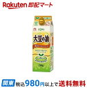 【最短当日お届け(チケット要)】JOYL 大豆の油 紙パック 700g 【味の素 J-オイルミルズ】 食用油