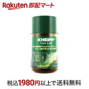 【最短当日配送】 クナイプ グーテルフトバスソルト パイン＆モミの香り 850g 【クナイプ(KNEIPP)】 バスソルト 入浴剤