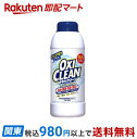 【最短当日お届け(チケット要)】 オキシクリーン ホワイトリバイブ 粉末タイプ 500g 【オキシクリーン(OXI CLEAN)】 漂白剤