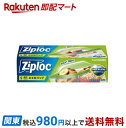 ジップロック お手軽バッグ S 40枚入 【Ziploc(ジップロック)】 ラップ・ホイル・キッチン雑貨