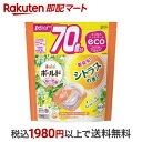 ボールド 洗濯洗剤 ジェルボール4D シトラス＆ヴァーベナ 詰め替え 超メガジャンボ 70個入  洗剤 衣類用