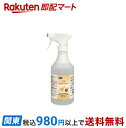サイペット ゆずセラミドスプレー 500ml 【CYPET(サイペット)】 ボディケア・ペット用品