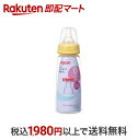 【最短当日お届け(チケット要)】ピジョン スリムタイプ哺乳びん プラスチック製 200ml 1コ入 授乳用品