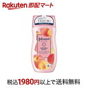 【最短当日お届け(チケット要)】 ジョンソンボディケア ラスティングモイスチャー アロマミルク 200ml 【ジョンソンボディケア】 ボディローション・ジェル