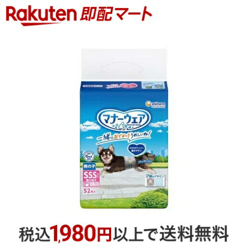 マナーウェア 男の子用 SSS 青チェック・紺チェック 犬用 おむつ ユニチャーム 52枚入 【マナーウエア..