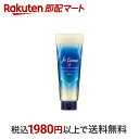 【最短当日お届け(チケット要)】 ジュレーム iP タラソリペア 集中保水美容液ヘアマスク 230g 【ジュレーム】 集中トリートメント