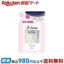 ジュレーム リラックス ミッドナイトリペアヘアトリートメント 替 ストレート&リッチ 340ml 【ジュレーム】 トリートメント・ヘアパック