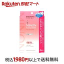 【最短当日配送】 ミノン アミノモイスト ぷるぷるしっとり肌マスク 4枚入 【MINON(ミノン)】 保湿パック