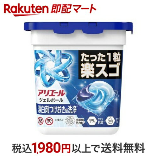 アリエール 洗濯洗剤 ジェルボール プロ まるごと洗浄消臭 清潔でさわやかな香り 本体 11個入 【アリエール ジェルボール】 洗濯洗剤のサムネイル