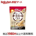 【最短当日お届け(チケット要)】 ケロッグ 粒感しっかり オートミールごはん 300g 【ケロッグ】 シリアル類