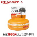 【最短当日お届け(チケット要)】 ギャツビー ムービングラバー ルーズシャッフル 80g 【GATSBY(ギャツビー)】 スタイリング ワックス
