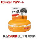 【最短当日配送】 ギャツビー ムービングラバー ルーズシャッフル 80g 【GATSBY(ギャツビー)】 スタイリング ワックス