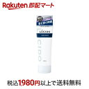 【最短当日お届け(チケット要)】 ルシード ヘアクリーム 160g 【ルシード(LUCIDO)】 スタイリング フォーム・ムース