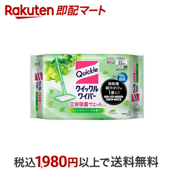 Rakuten