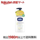 【最短当日お届け(チケット要)】 ヴァセリン ディープリー エンリッチド ボディーローション フォレストレモン 300ml 【ヴァセリン(Vaseline)】 ...