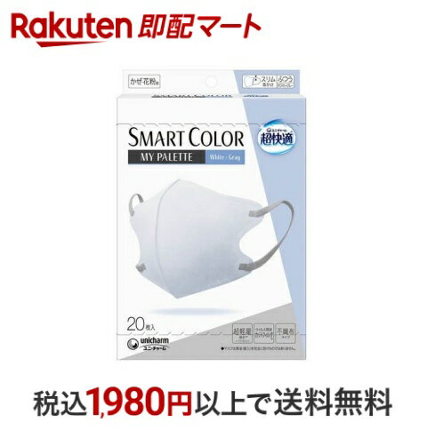 ںûϤ(å)ĶŬ SMARTCOLOR MyPalette WhiteGray դĤ 20 ĶŬĶΩμ...