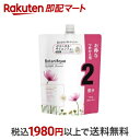 【最短当日お届け(チケット要)】 ラックス プレミアム ボタニフィーク ダメージリペア シャンプー 詰め替え 大容量 700g 【ラックス(LUX)】 シャンプー