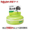 【最短当日お届け(チケット要)】 ギャツビー ムービングラバー エアライズ 80g 【GATSBY(ギャツビー)】 スタイリング ワックス