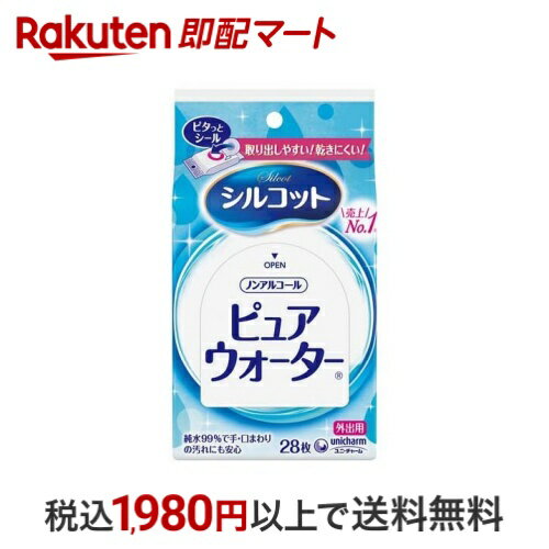 ŷ¨ۥޡȤ㤨֥륳å ԥ奢 åȥƥå 99%  28 ڥ륳åȥåȡ ƥåפβǤʤ160ߤˤʤޤ