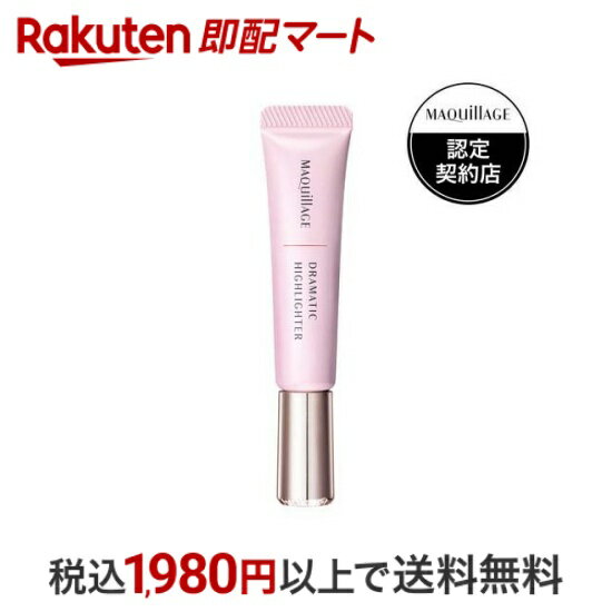 ںû Ʋ ޥ ɥޥƥåϥ饤 8g ڥޥ(MAQUillAGE) Ѳ