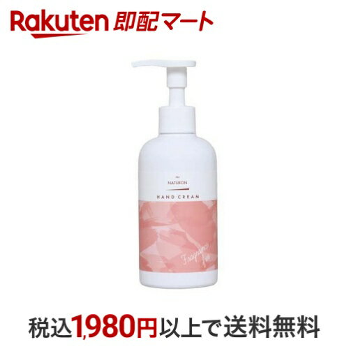 パックスナチュロン ハンドクリーム 無香料 210g 【パックスナチュロン(PAX NATURON)】 ハンドクリームのサムネイル