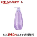 【最短当日お届け(チケット要)】セグレタ シャンプー 根元からふんわり 本体 430ml 【セグレタ(Segreta)】 シャンプー