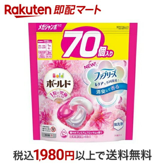 【最短当日配送】 ボールド ジェルボール4D プレミアムブロッサム 詰替 メガジャンボ 70個入 洗濯洗剤のサムネイル