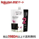 【最短当日お届け(チケット要)】 ラックス プレミアム ボタニフィーク ダメージリペア トリートメント 詰め替え 大容量 700g 【ラックス(LUX)】 トリートメント・ヘアパック