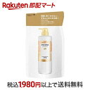 【最短当日配送】 パンテーン エフォートレス コンプリートナイトリペアー トリートメント 詰替 350g 【PANTENE(パンテーン)】 トリートメント・ヘアパック