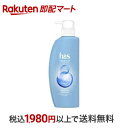 【最短当日お届け(チケット要)】 h&s モイスチャー コンディショナー ポンプ 350g 【h&s(エイチアンドエス)】 リンス・コンディショナー