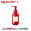 【最短当日お届け(チケット要)】 オーシャントリコ アンサーミルク 120ml 洗い流さないトリートメント