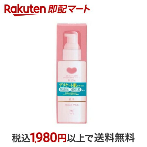 カウブランド 無添加うるおいミルク