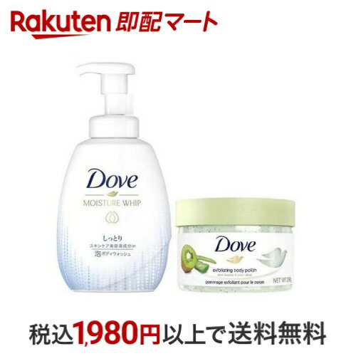 【最短当日お届け(チケット要)】 ダヴ うるおいホイップ しっとり 泡ボディ ポンプ+スクラブ キウイ＆アロエ 1セット 【ダヴ(Dove)】 ボディソープ(ボディシャンプー)のサムネイル