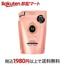 【最短当日お届け(チケット要)】 マシェリ モイスチュアコンディショナーEX 詰替用 380ml 【マシェリ(MACHERIE)】 リンス しっとりタイプ