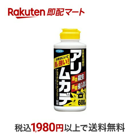 楽天市場】フマキラー アリ ムカデ粉剤の通販 楽天市場】フマキラー アリ ムカデ粉剤の通販